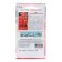 Seeds Tomat "Permorous Red", 0.1 g