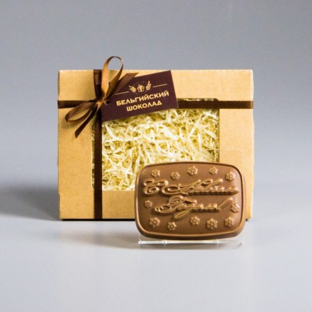 Chocolate figure "Happy New Year", 80 g-1