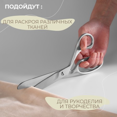 Clothing scissors, mowed blade, 9 ", 23 cm, silver color-3