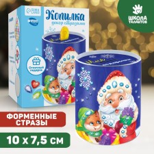 New Year's set for creativity. A piggy bank for decorating the New Year with rhinestones! For me for gifts 