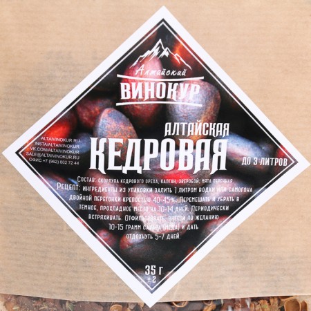 A set of herbs and spices for the preparation of tincture "Altai Cedar" 35 grams-1