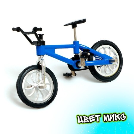 Фингербайк «BMX», цвет МИКС-4