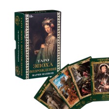 Tarot cards 