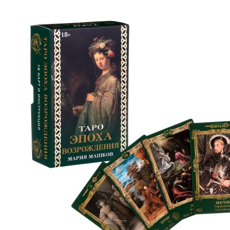 Tarot cards "Renaissance", 78 l, map 7.9 x 12.7 cm