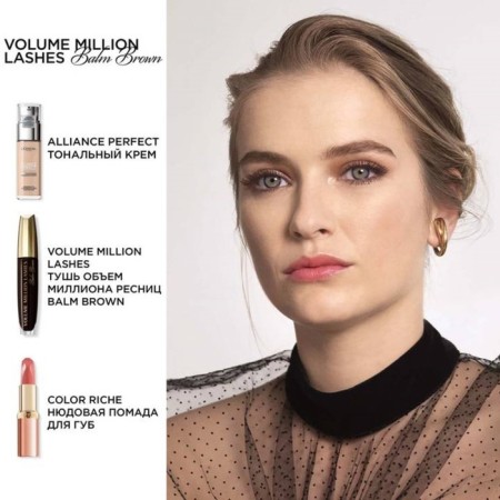 Mascara L’Oreal Balm Brown-7