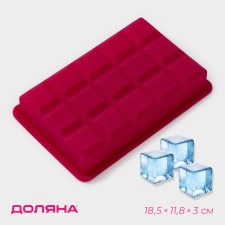 Form for ice “Cube”, silicone, 18.5 × 11.8 × 3 cm, 15 cells 3.4 × 3.4 cm, pink color