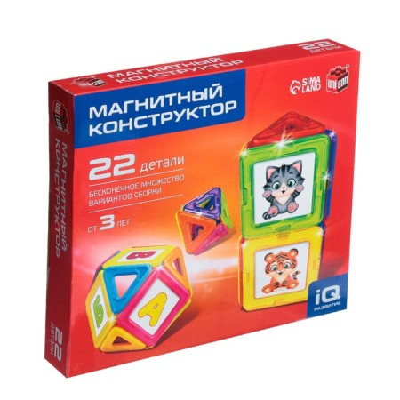 Magical designer Magical Magnet, 22 details, matte parts-5