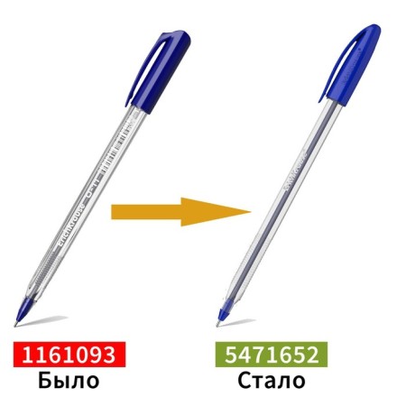 Ballic handle Erichkrause U-108 Classic Stick, a needle node 1.0 mm, blue ink blue, ultra-soft letter-6