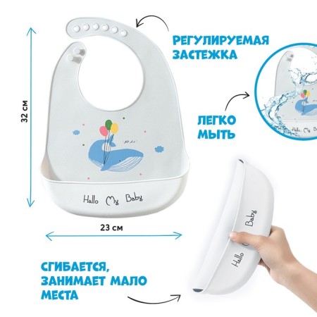 Silicone bib, on buttons, with a kit pocket, gray/white color-1