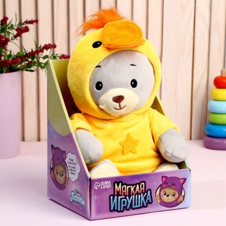 Soft toy "Bear Lappy - Duckling", 22 cm-1