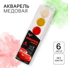 Paints Watercolor 