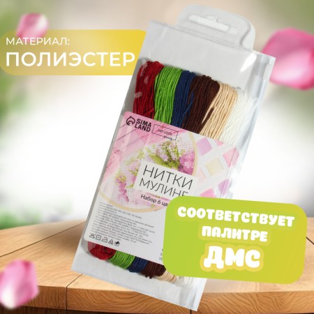Set of threads Muline No. 12, 8 ± 1 m, 6 pcs-1