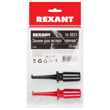 REXANT tester clamp, hook, 40 mm-2