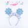 Carnival rim "Snowflakes"
