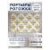 Фотошторы «Ряды подсолнухов», оксфорд, размер 145х180 см, 2 шт