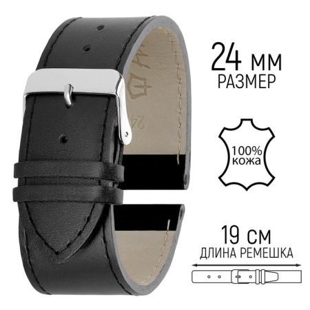 Watch strap, male, 24 mm, harness 75 mm, larynx 115 mm, genuine leather, black-1