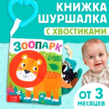 Book-Smecker 