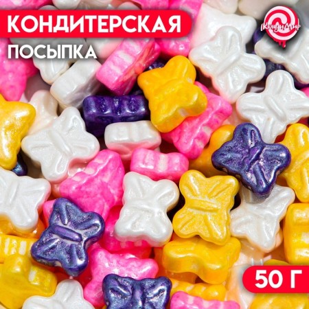Confectionery sprinkling "Bright butterflies", 50 g