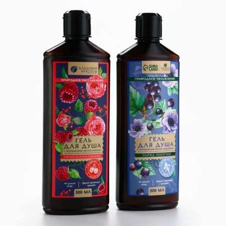 Shower gel with blackcurrant extract, 500 ml, pantry of beauty-8