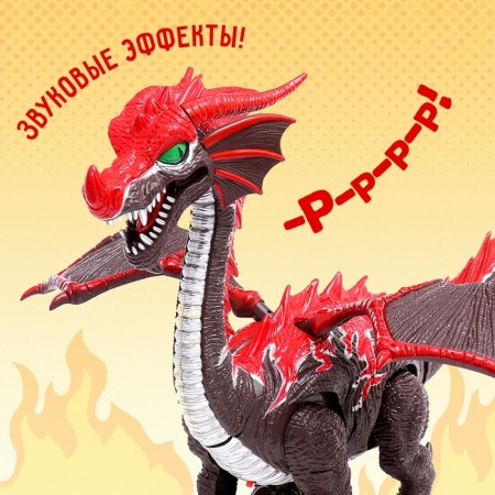 Dinosaur "Dragon", light and sound effects, works from batteries-4