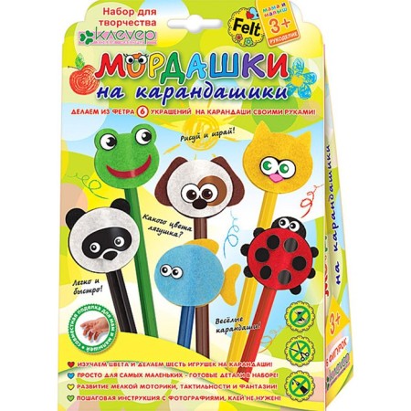 Set for the manufacture of figures made of felt "muzzle on pencils"