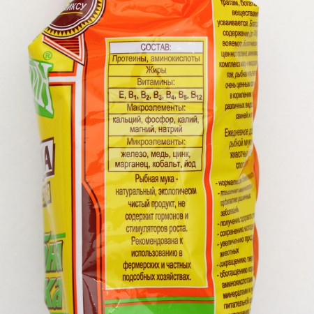 Fish flour "Good villain" for animals and birds, 300 g-2