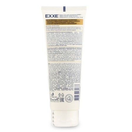 Cream-gel for washing exxe hyaluronic purification, 120 ml-2