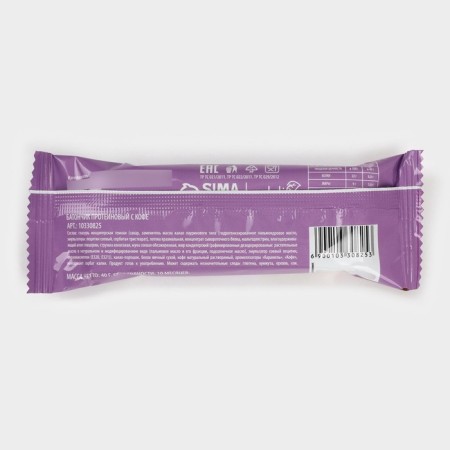 Protein Batoner "invigorating coffee", 40 g-2
