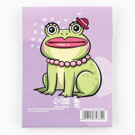 Block of paper for recordings with tear -off sheets, 50 liters "Frog"-4