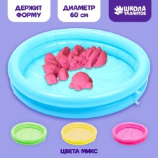 The inflatable sandbox Round 