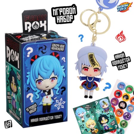 Toy - Funny Box Surprise "Anime": children's keychain, stickers, card, color mix