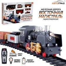 The Classic railway, radio control, light and sound, with smoke, works from the battery