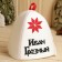 Bath cap with an applique "Ivan the Terrible", felt
