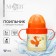 Children's jacket with hard -spout “Foxes. Mothers and babies ", 150 ml., With pens, orange color