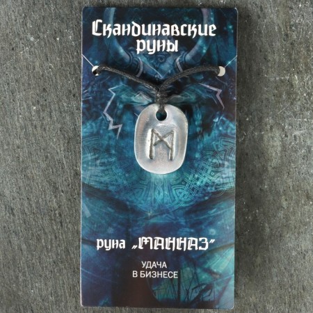 Amulet "Scandinavian runes", Runa Mannas, 21x29mm, metallic-4