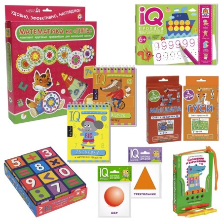 Package. Large IQ-IGR set for the development of account skills-1