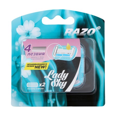 Blue cassettes Ladysky, 2 pcs 4 blades