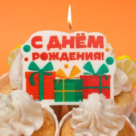 Candle for Cake "Happy Birthday", 8 x 8 cm, Cheburashka-3