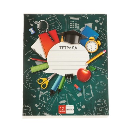 Set of first grader "September 1: School" 32 subjects, in the folder-21