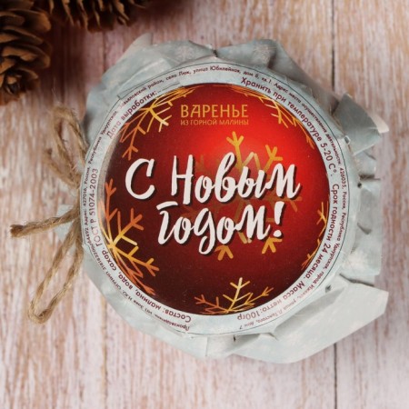 Jam, mountain raspberries, New Year, 100 ml-4