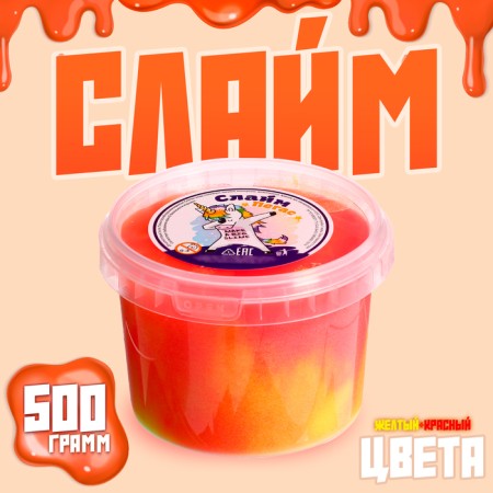 Slime "Zepharka" Two colors yellow, red, 500 ml