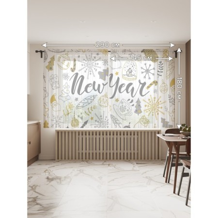 Photo "New Year", size 145x180 cm, 2 pcs-1