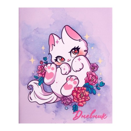 Diary for grades 1-4, "playful kitten", soft cover, 48 sheets