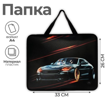 Folder with A4 handles, 330 x 260 x 75 mm, plastic, pens, calligrata "car"