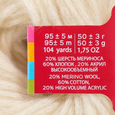 Yarn "Fiji" 20% Merinos. wool, 60% cotton, 20% acrylic 95m/50g (01, white)-3