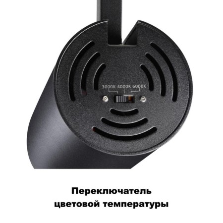 TRACKARY LNI, 30W, 3000-4000-6000K, 2700, 3-F, Black Color Black-3