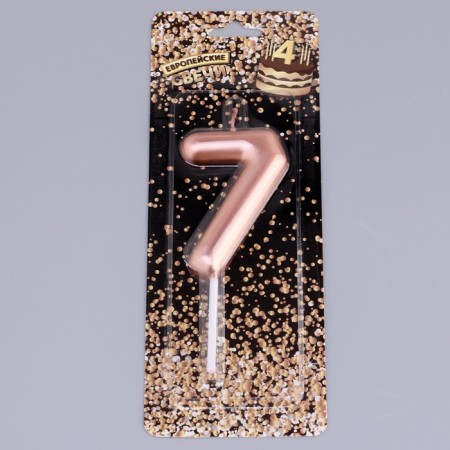 Candle in the Cake "European", number "7", 6 cm, pink gold-3