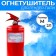 Fire extinguisher with Koligender Party paint "Boy" (blue) 2l