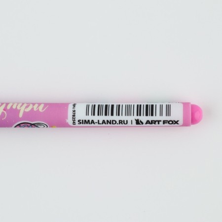 Handle Blue Blue Paste 0.7 mm "Cosmos inside"-4