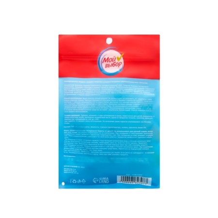 Capsules for washing, doipak, sea freshness, 8g*10pcs-1